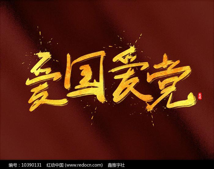 虫虫助手下载