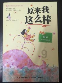 美图秀秀下载2023最新版